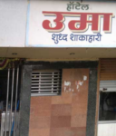 Hotel Uma - Andheri - Mumbai