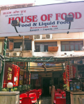 House Of Food - Andheri - Mumbai