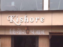 Kishore Punjab - Andheri - Mumbai