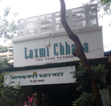 Laxmi Chhaya - Andheri - Mumbai