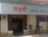 Laxmi Refreshment - Andheri - Mumbai