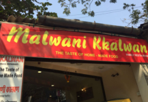 Malwani Kkalwan - Andheri - Mumbai