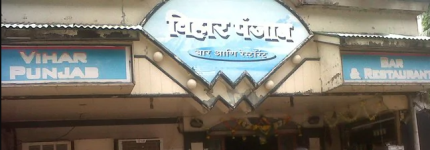 Vihar - Andheri East - Mumbai