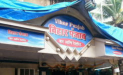 Vihar Punjab - Andheri East - Mumbai