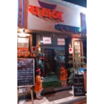 Maratha Darbar - Bandra - Mumbai