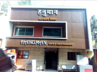 Hanuman Bar and Restaurant - Bhandup - Mumbai