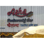 Asha Bar and Restaurant - Borivali - Mumbai