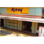 Central Prabhu - Borivali - Mumbai