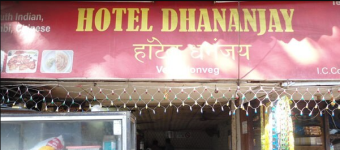 Hotel Dhanjay - Borivali - Mumbai