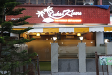 Konkan Kira - Borivali - Mumbai