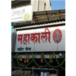 Mahakali - Borivali - Mumbai