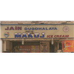 Manoj Ice Cream - Borivali - Mumbai