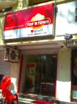 Top N Town Ice Cream - Borivali - Mumbai