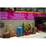 Uncles Corner - Borivali - Mumbai