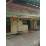 Yogi Rudrakshi - Borivali - Mumbai