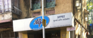 Alfa Ice Cream - Byculla - Mumbai