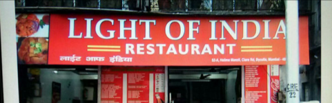 Light of India - Byculla - Mumbai