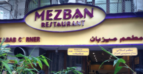 Mezban - Colaba - Mumbai