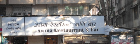Aroma Restaurant and Bar - Dadar - Mumbai