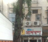 Hotel Amantran Restaurant - Dadar - Mumbai