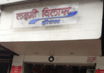 Laxmi Vilas - Dadar - Mumbai