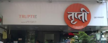 Trupti - Dadar - Mumbai