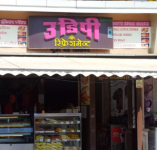 Udipi - Dadar - Mumbai