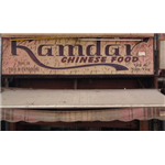 Kamdars Chinese Food - Dahisar - Mumbai