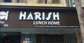 Harish Lunch Home - Fort - Mumbai