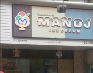 Manoj Ice Cream - Fort - Mumbai