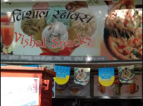 Vishal Scks - Fort - Mumbai