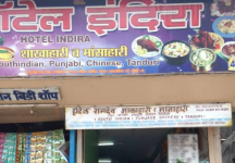 Hotel Indira (Ramdev) - Ghatkopar - Mumbai