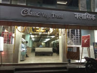 Classic Veg Treat - Goregaon - Mumbai