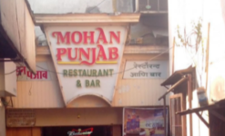 Hotel Mohan Punjab - Goregaon - Mumbai