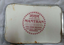 Manthan - Goregaon - Mumbai