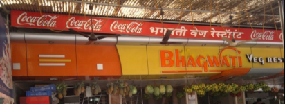 Bhagwati Veg Restaurant - Kandivali - Mumbai