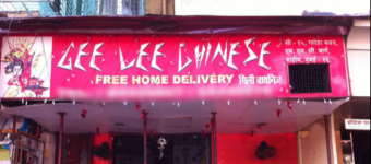 Gee Lee Chinese - Mahim - Mumbai