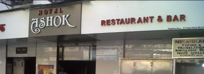 Ashoka - Kalbadevi - Mumbai