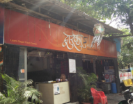 Dwarka Hotel - Mulund - Mumbai