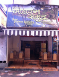 Hotel Malvan Samudra - NM Joshi Marg - Mumbai