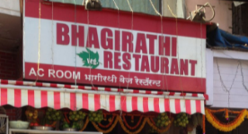 Hotel Bhagirathi - Santacruz - Mumbai