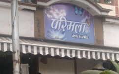 Hotel Parimala - Naupada - Thane