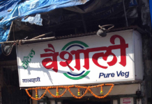 Hotel Vaishali - Naupada - Thane