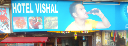 Hotel Vishal - Khopat - Thane