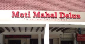 Moti Mahal Delux - Sector 7 C - Chandigarh