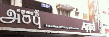 Madurai Appu - Valasaravakkam - Chennai