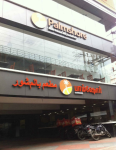 Palmshore - Ashok Nagar - Chennai