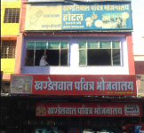 Khandelwal Pavitra Bhojanalaya - Sindhi Camp - Jaipur