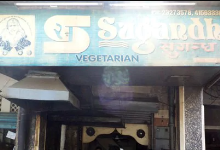 Sugandh - Daryaganj - Delhi NCR