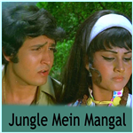 Jungle Mein Mangal